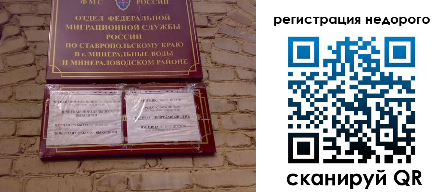 временная регистрация гарантия в Тюменской области